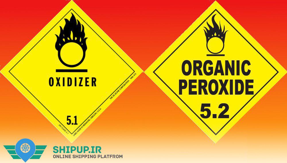 Dangerous Goods – Class 5: Oxidizing Substances; Organic Peroxides